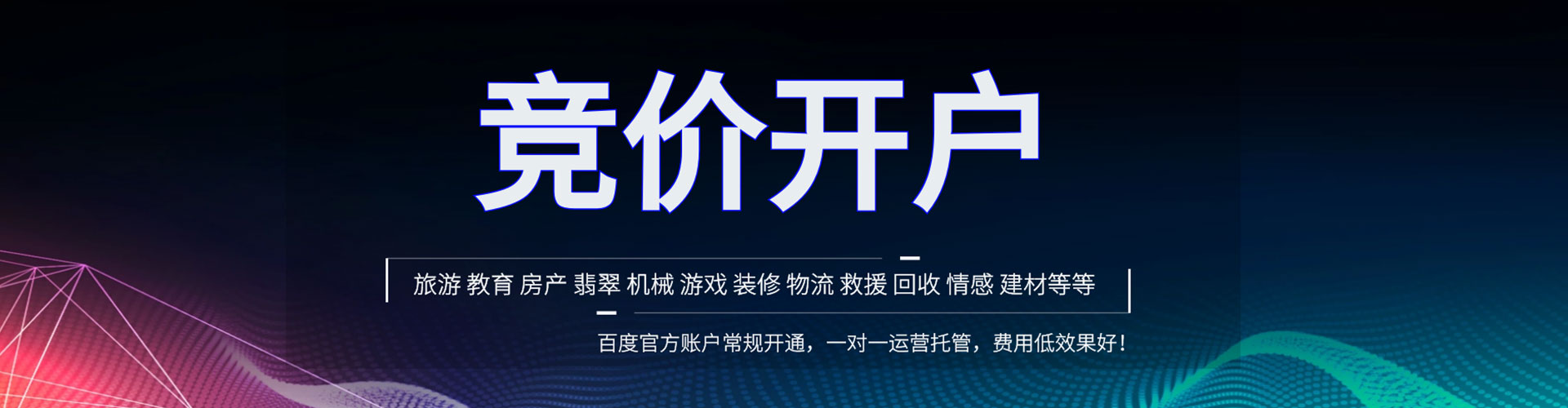 夹江sem推广