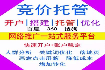 案例分享：推广竞价助力企业品牌升级
